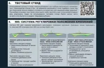 жорсткості