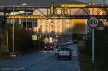 най-добрият северен
