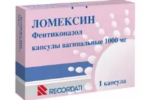 Лікування молочниці - ефективні схеми, найкращі народні засоби лікування