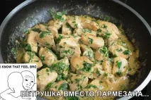 Лінива кухня лінива