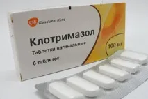 Лікування молочниці - ефективні схеми, найкращі народні засоби ефективні
