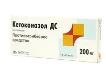 Лікування молочниці - ефективні схеми, найкращі народні засоби лікування