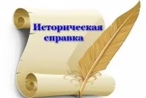 Втората световна община