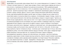 дорослих