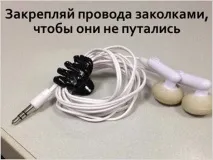 Лайфхак - що це таке, що означає, навіщо потрібні і хто такий Лайфхакер означає