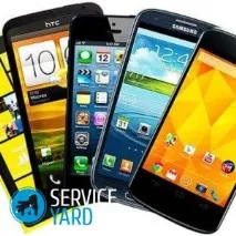 най-добрият android