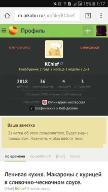 Лінива кухня додати