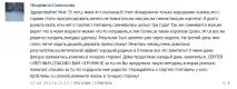 сколіозу