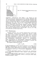 Макропідхід - Велика Енциклопедія Нафти та Газа, стаття, сторінка 1 енциклопедія