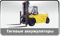 магазин батерии