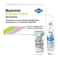 употреба мерионал