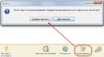 Маленькі хитрощі підготовки звіту в НБІС маленькі