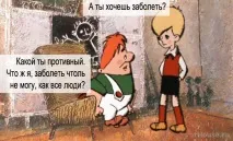 нататък карлсън