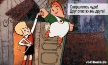 карлсън карлсън