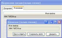Маленькі хитрощі підготовки звіту в НБІС хитрощі