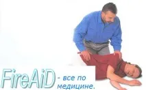 сърцето стимулиране