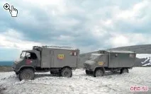 едно пътуване