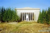 салехард значителна част