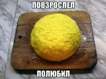 тесто домашно