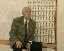 бъдат заменени техниката