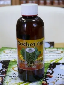 рукола мюсюлманския