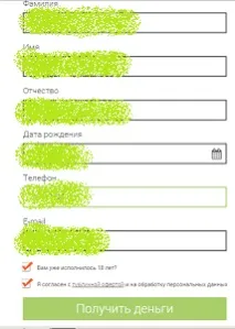 манімо