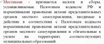 данъчно данъчно