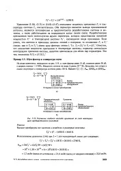 захранване статия