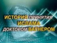 Ми в Ісламі, Іслам у Дагестані Ісламу
