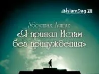 Ми в Ісламі, Іслам у Дагестані Іслам