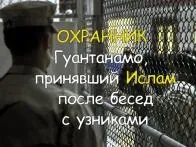 Ми в Ісламі, Іслам у Дагестані дагестані