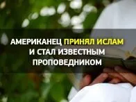 Ми в Ісламі, Іслам у Дагестані дагестані