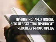 Ми в Ісламі, Іслам у Дагестані дагестані