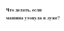 Міграція, реєстрація, посвідка на проживання в Україні, переселенці, біженці, закони РФ, імміграція та міграція