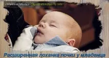 профілактика