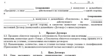 Міграція, реєстрація, посвідка на проживання в Україні, переселенці, біженці, закони РФ, імміграція та україні