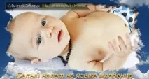 профілактика