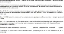 Міграція, реєстрація, посвідка на проживання в Україні, переселенці, біженці, закони РФ, імміграція та реєстрація