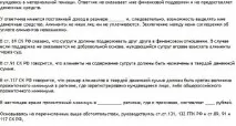 Міграція, реєстрація, посвідка на проживання в Україні, переселенці, біженці, закони РФ, імміграція та реєстрація