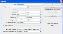 изображението преместете