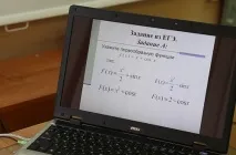 МІГО розробив програму для тестування експертів ЄДІ, Новини порталу українська освіта тестування