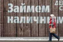Мінфін запропонував заборону на високі відсотки та штрафи за мікрокредитами високі