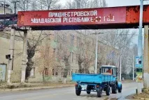 москва същото време