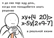 хумор света