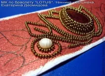 МК по браслету - LOTUS, в техніці браслет