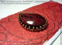 МК по браслету - LOTUS, в техніці lotus