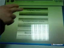 MФЦ і закордонний паспорт - випробувано на собі, Всі новини Нижнього Тагіла випробувано