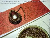 МК по браслету - LOTUS, в техніці lotus