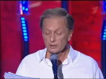 задорнов задорнов
