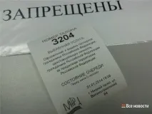 MФЦ і закордонний паспорт - випробувано на собі, Всі новини Нижнього Тагіла паспорт